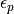 \epsilon_p